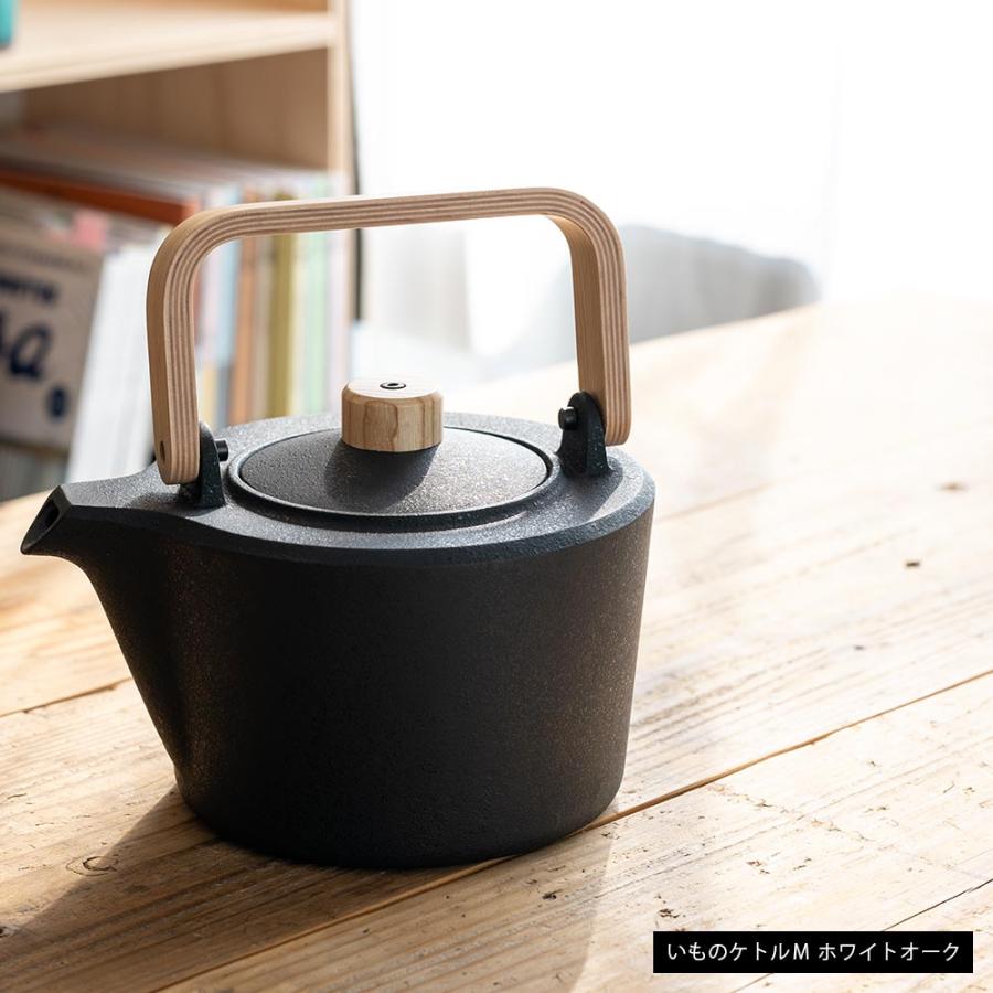 鋳心ノ工房 ティケトル M 山形鋳物 急須 緑茶 鉄瓶 日本製 : イエノ
