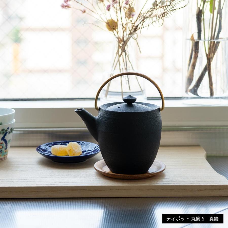 鋳心ノ工房 ティポット 真鍮 山形鋳物 急須 緑茶 鉄瓶 日本製 1-2人用