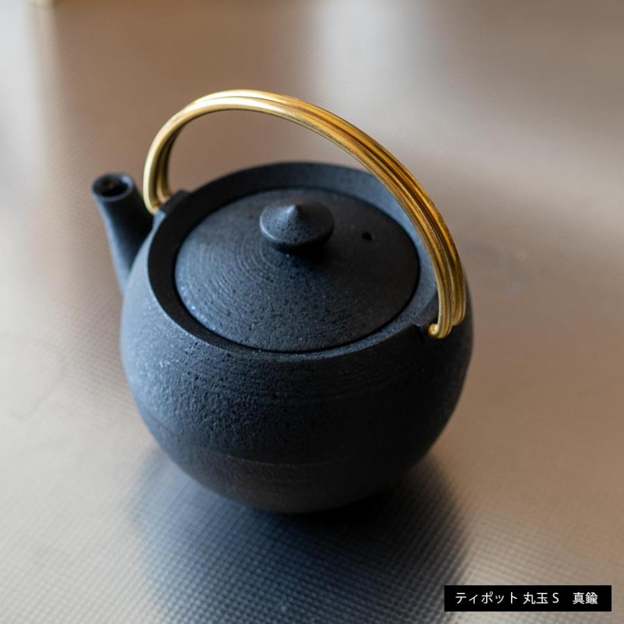 鋳心ノ工房 ティポット 真鍮 山形鋳物 急須 緑茶 鉄瓶 日本製 1-2人用