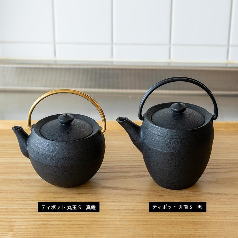 鋳心ノ工房 ティポット 真鍮 山形鋳物 急須 緑茶 鉄瓶 日本製 1-2人用