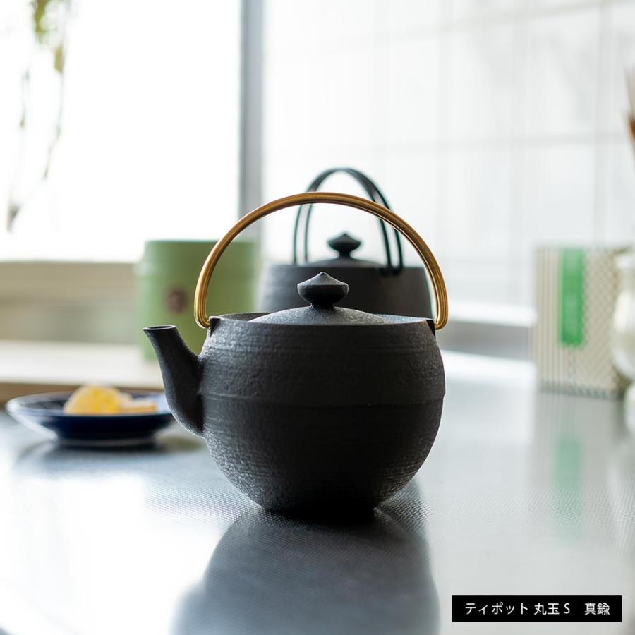 鋳心ノ工房 ティポット 真鍮 山形鋳物 急須 緑茶 鉄瓶 日本製 1-2人用
