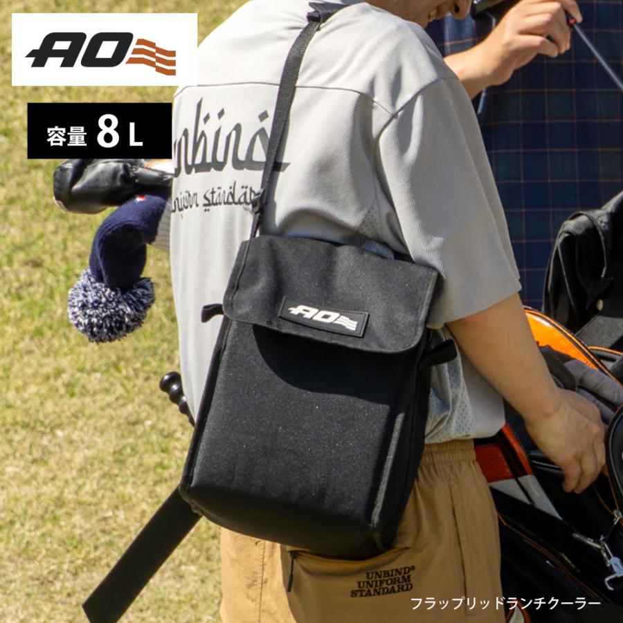 AO Coolers エーオークーラーズ フラップリッド ランチクーラー 保冷