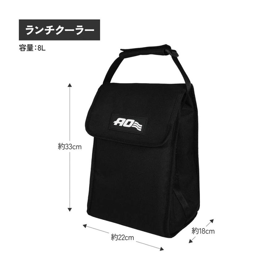 AO Coolers エーオークーラーズ フラップリッド ランチクーラー 保冷