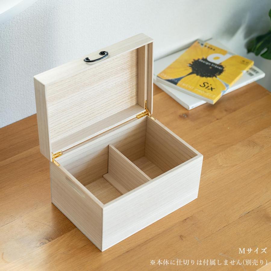 桐のふた付き収納箱 仕切り 救急箱 薬箱 木箱 調湿性 桐箱 キッチン