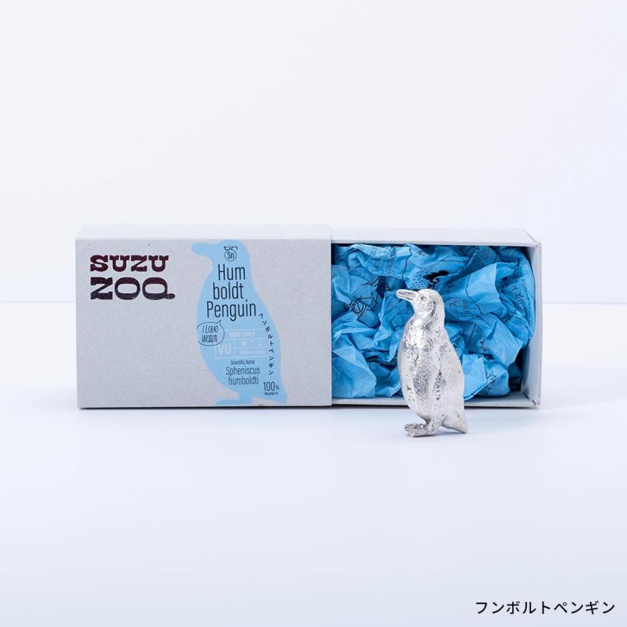 SUZU ZOO 錫100%の絶滅危惧種たち 浄化作用 抗菌 花瓶 Tindustry