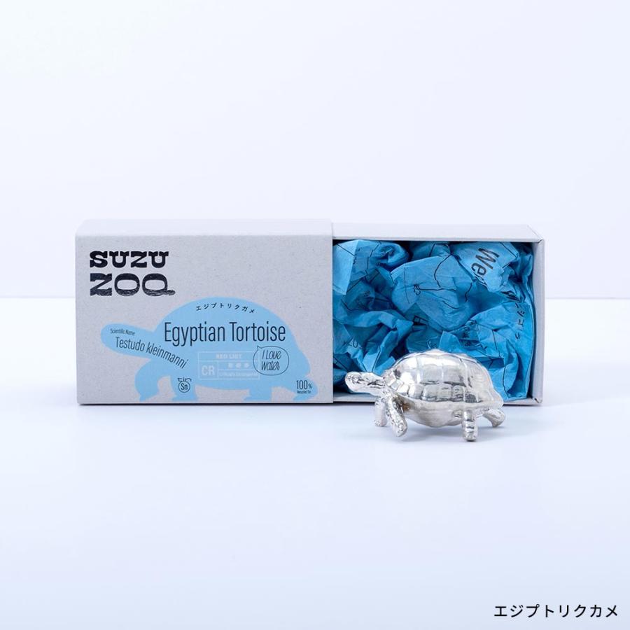 SUZU ZOO 錫100%の絶滅危惧種たち 浄化作用 抗菌 花瓶 Tindustry