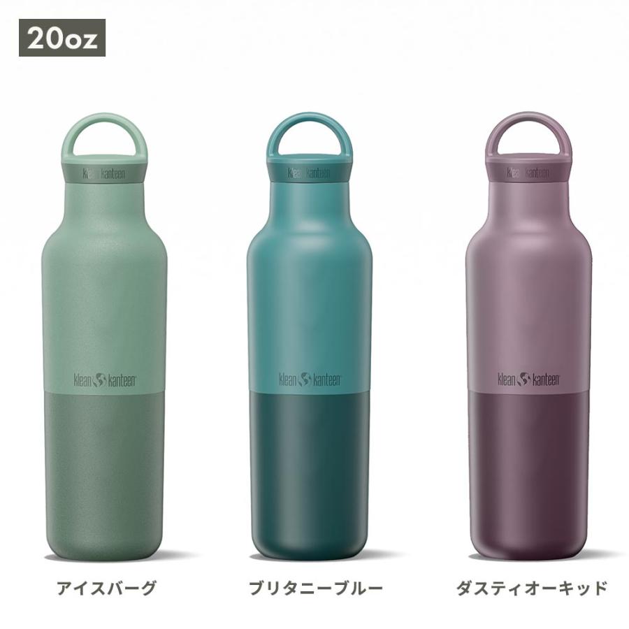 Klean Kanteen（クリーンカンティーン） ライズクラシック 12oz 水筒