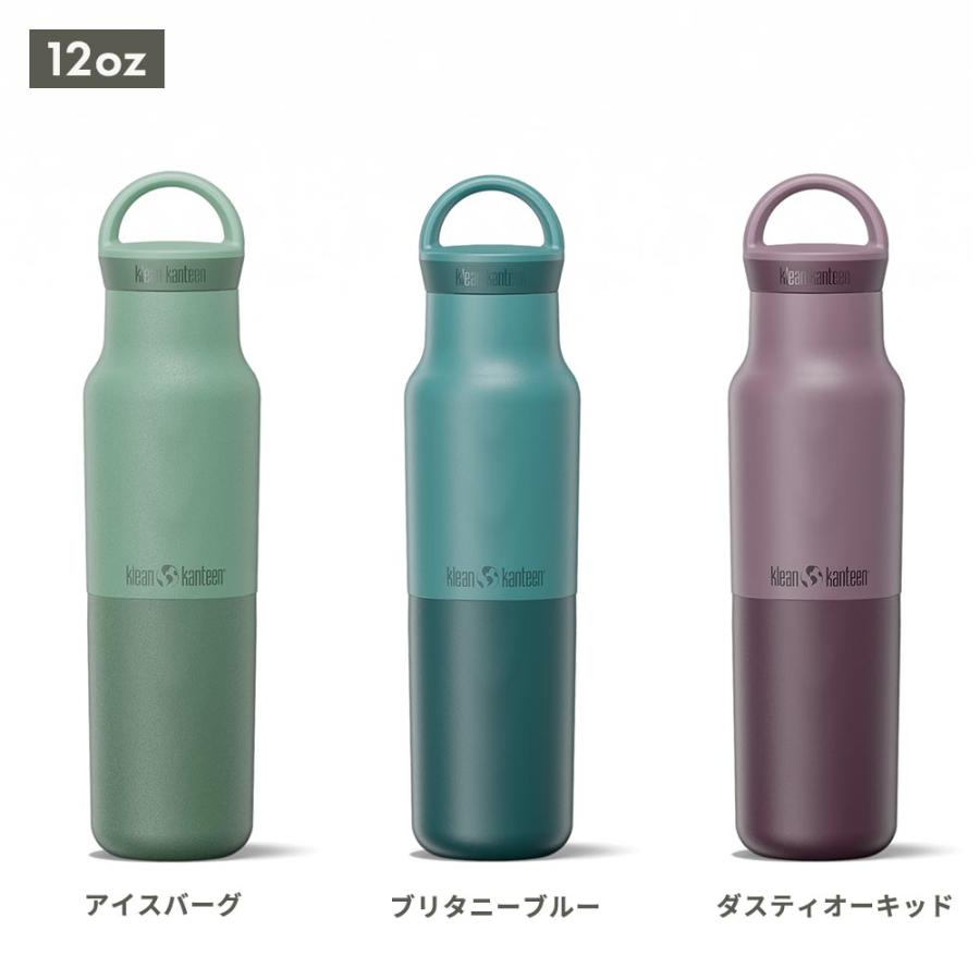 Klean Kanteen（クリーンカンティーン） ライズクラシック 12oz 水筒