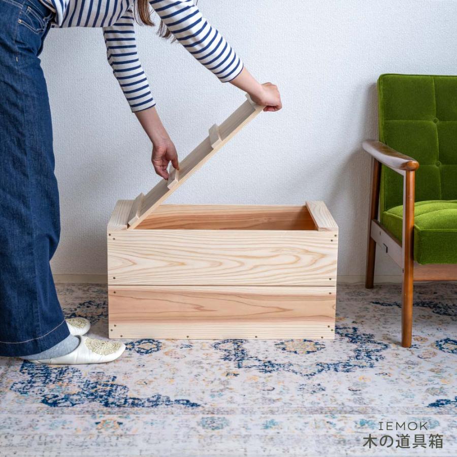木の道具箱 蓋付き りんご箱 収納 ボックス スタッキング 国産 杉材 木