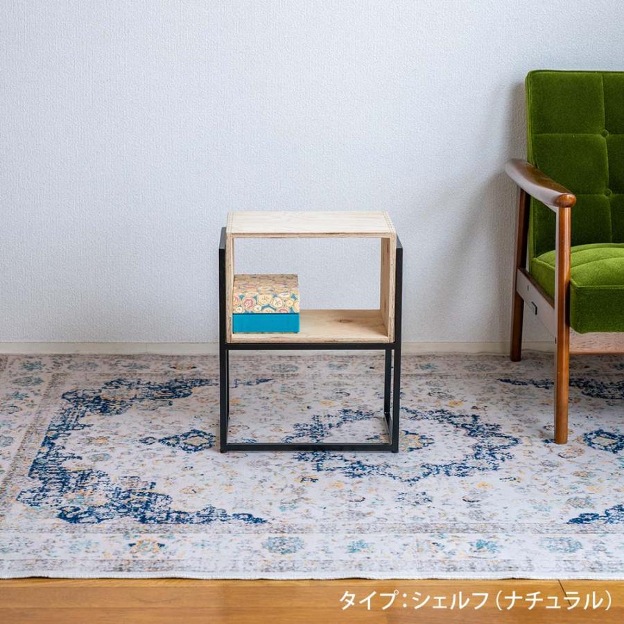 あられ組シェルフ専用＆アイアンスタンド 2点セット 国産 鉄脚
