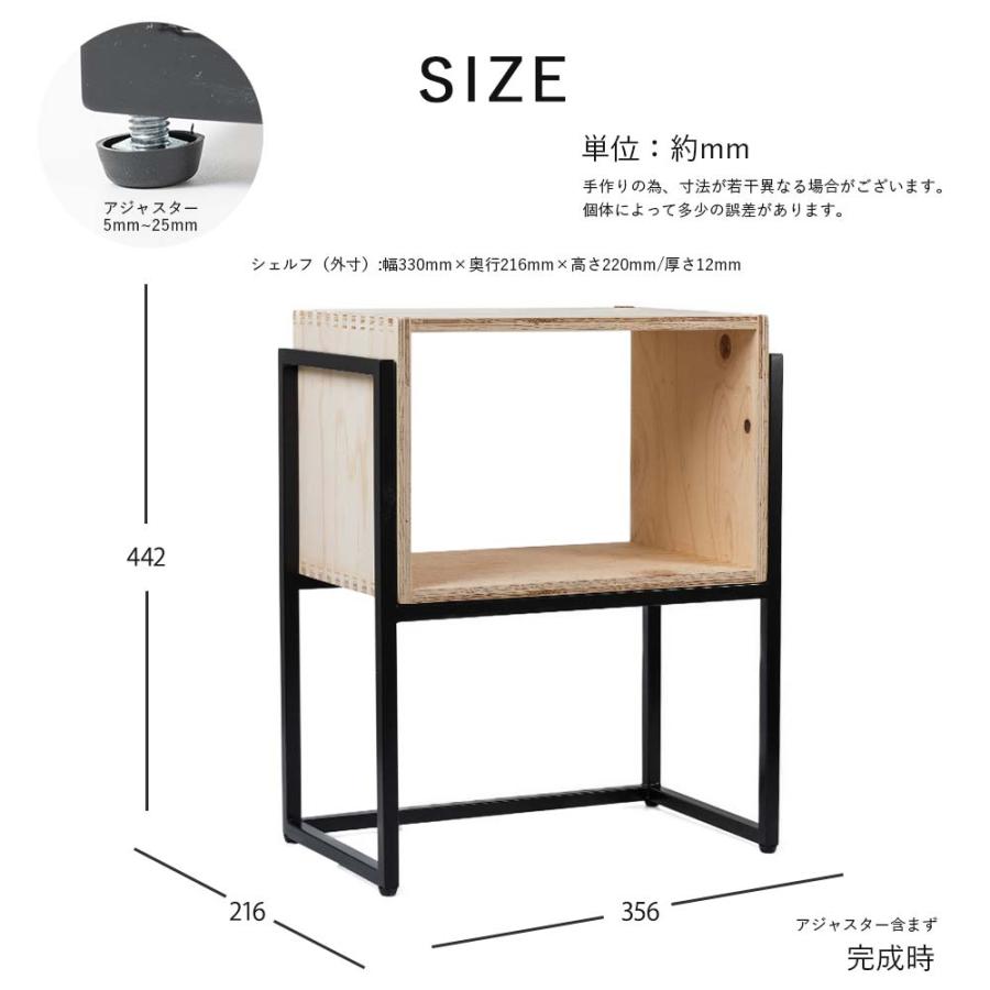 あられ組シェルフ専用＆アイアンスタンド 2点セット 国産 鉄脚