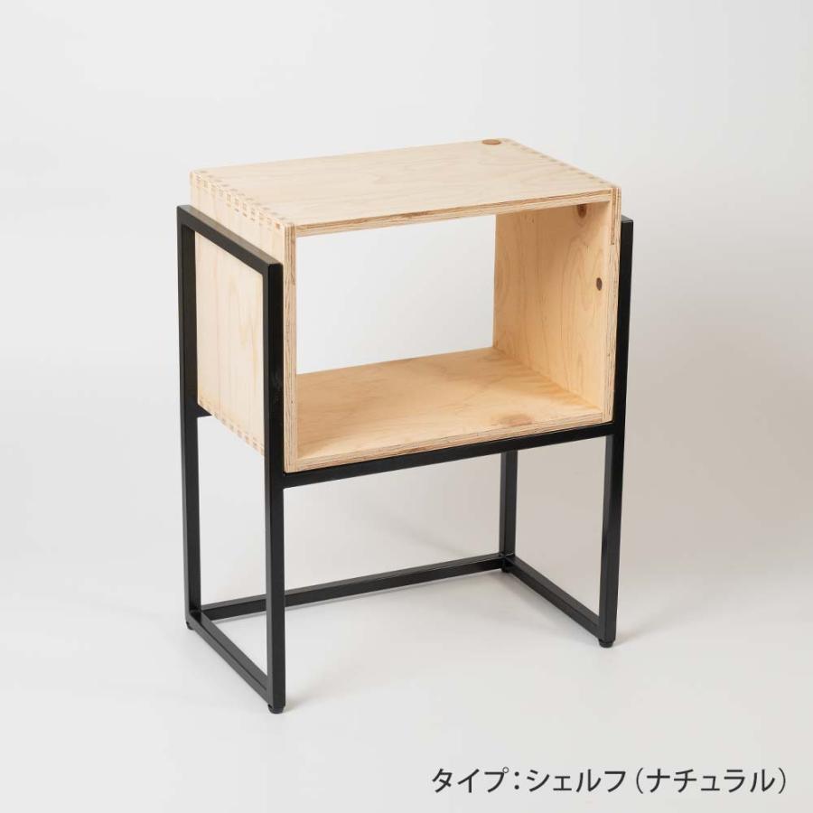 あられ組シェルフ専用＆アイアンスタンド 2点セット 国産 鉄脚