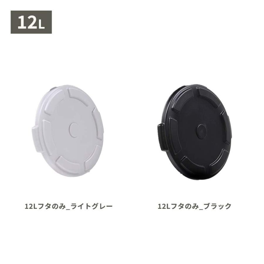 THOR（ソー） THOR Round Container DC 12L フタのみ 本体別売り