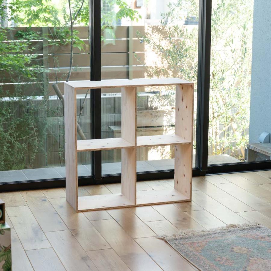 オープンシェルフ2×2 スタッキング 間仕切り 合板 木製 国産 IEMOK