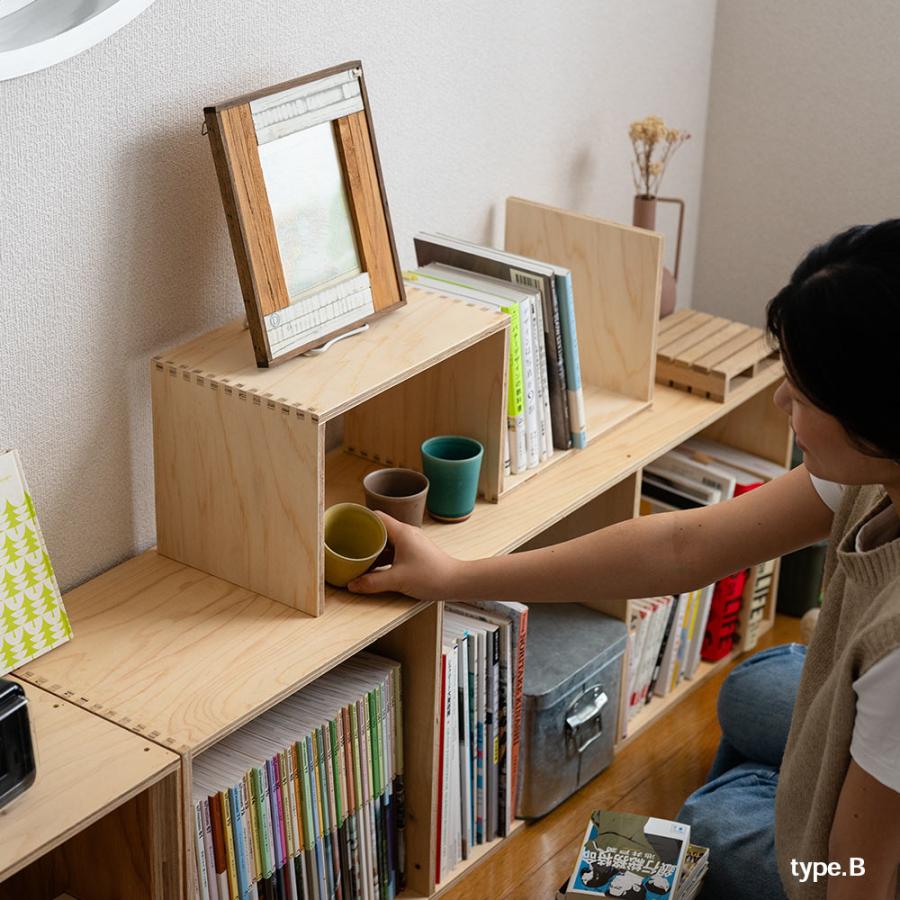 Wシェルフ コの字連結 オープンシェルフ 収納 本棚 IEMOK イエモク