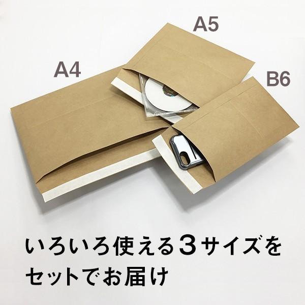 イムラ封筒 イムラ公式 / 紙Net封筒 大・中・小サイズ 各4枚 紙