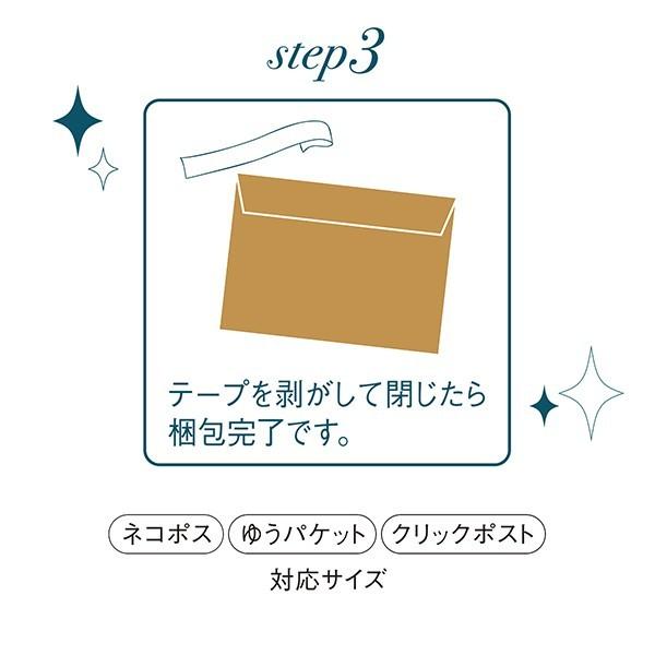 イムラ製 / 紙Net封筒 中サイズ 20枚 紙製 クッション封筒｜ieos-y｜05