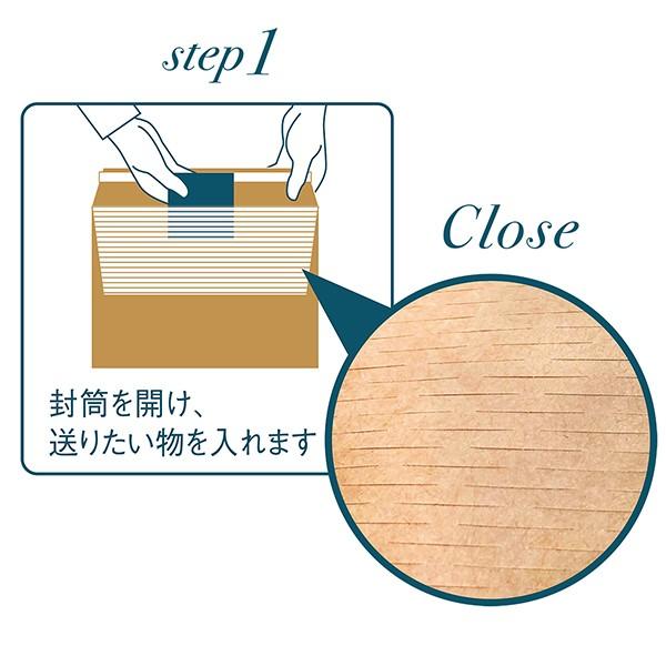 イムラ公式 / 紙Net封筒 中サイズ 500枚 紙製 クッション封筒の画像