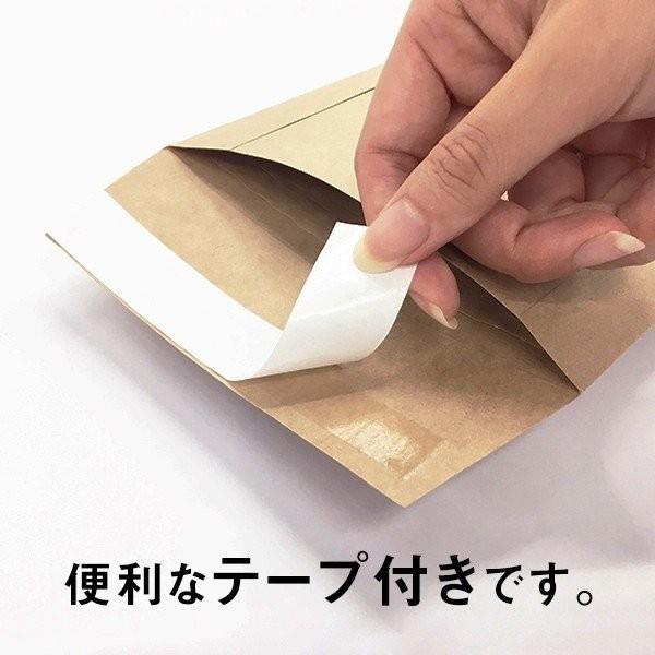 イムラ公式 / 紙Net封筒 中サイズ 500枚 紙製 クッション封筒の画像