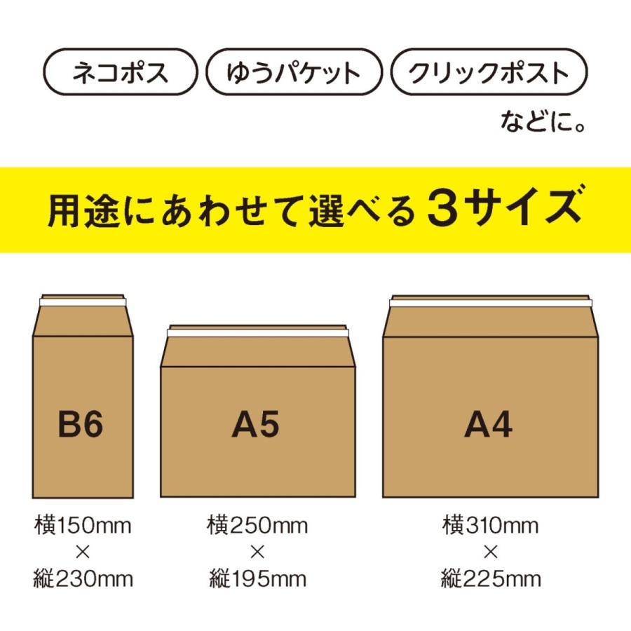 平成中村座　封筒 平成中村座 封筒 - メルカリ