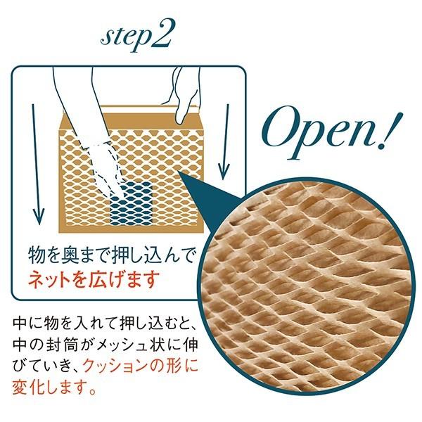 イムラ封筒 イムラ公式 / 紙Net封筒 大サイズ 20枚 紙製 クッション 