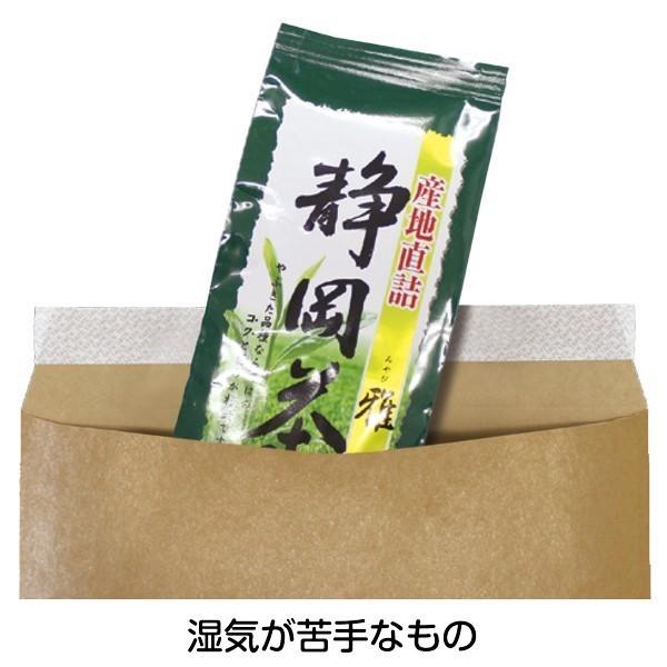 イムラ封筒 イムラ公式 / 防水ラミネート封筒 角2(A4用) 500枚 イムラ封筒 イムラ公式 / 防水ラミネート封筒 角2(A4用) 500枚