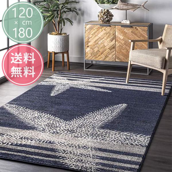 カリフォルニアスタイル ヒトデ柄 デザインラグ ネイビーブルー Blue Starfish And Stripes Area Rug 120×
