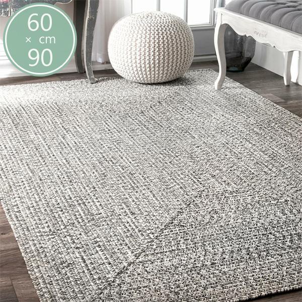 編み込み アウトドアダイニングラグ ソルト＆ペッパー Salt and Pepper Solid Braided Indoor/Outdoor