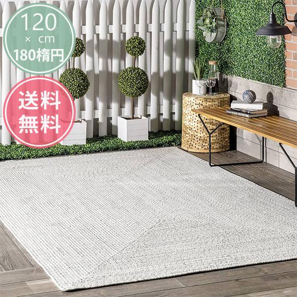 編み込みブレイド アウトドア ダイニングラグ アイボリー Ivory Solid Braided Indoor/Outdoor Area
