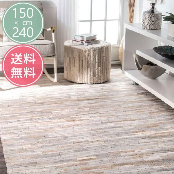 ラグ 牛革 カウハイド パッチワークラグ ホワイトベージュ 絨毯 カーペット Al abaster CowHide Patchwork 150cm×240cm