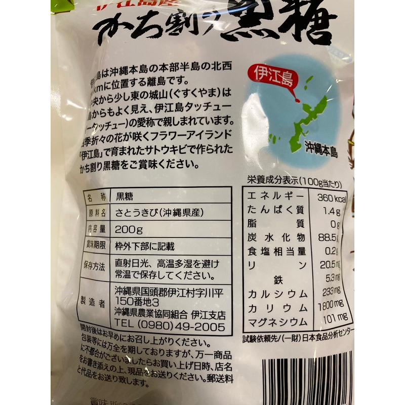 最大59%OFFクーポン伊江島産さとうきび かちわり黒糖 2023年収穫・製造【発送 砂糖、甘味料 InstallerParts イーサネットケーブル CAT5E ケーブル UTP非ブート型 20フィート オレンジ プロフェッショナルシリーズ 1ギガ