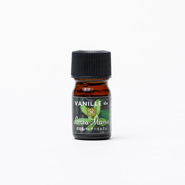 バニラ・デ・サンタマリア/VANILLE de  Santa Maria　発送方法：ゆうパック　15個程度同梱可能（送料は関東地方：1440円〜）バニラエキストラクトです | 