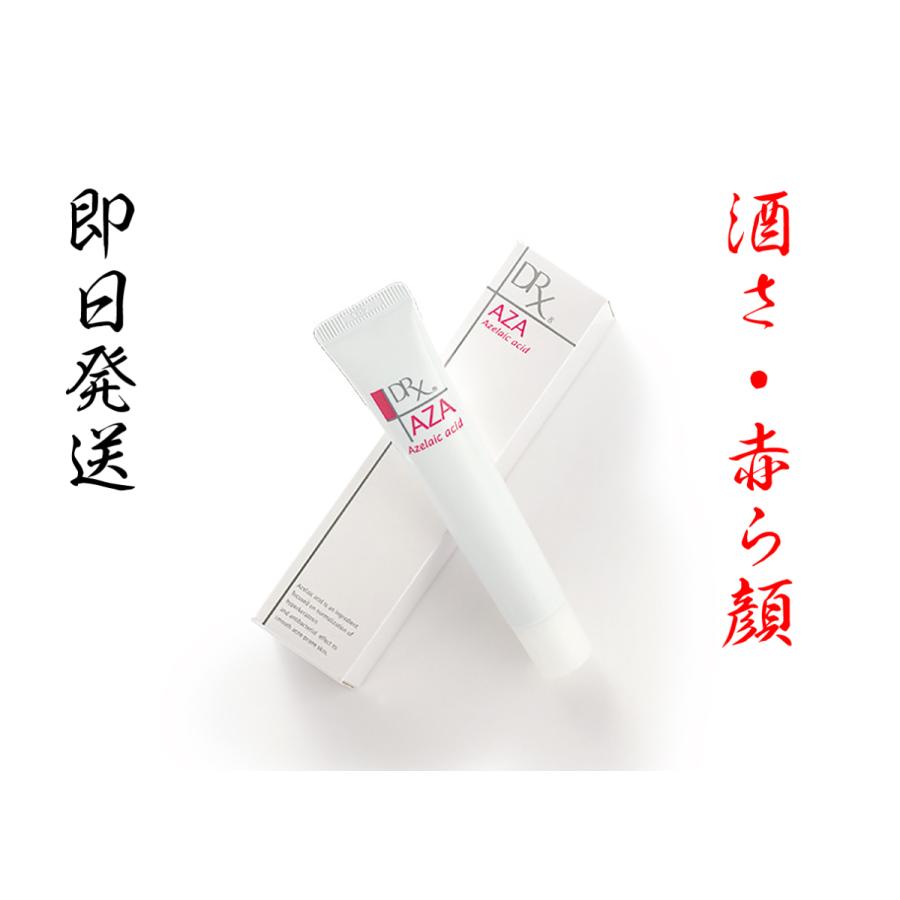 商品追加値下げ在庫復活 DRX AZAクリア 15g アゼライン酸 高濃度配合クリーム ロート製薬 酒さ 赤ら顔 ニキビ痕 箱なし whitesforracialequity.org 商品追加値下げ在庫復活 DRX AZAクリア 15g アゼライン酸 高濃度配合クリーム ロート製薬 酒さ 赤ら顔 ニキビ痕 箱なし whitesforracialequity.org