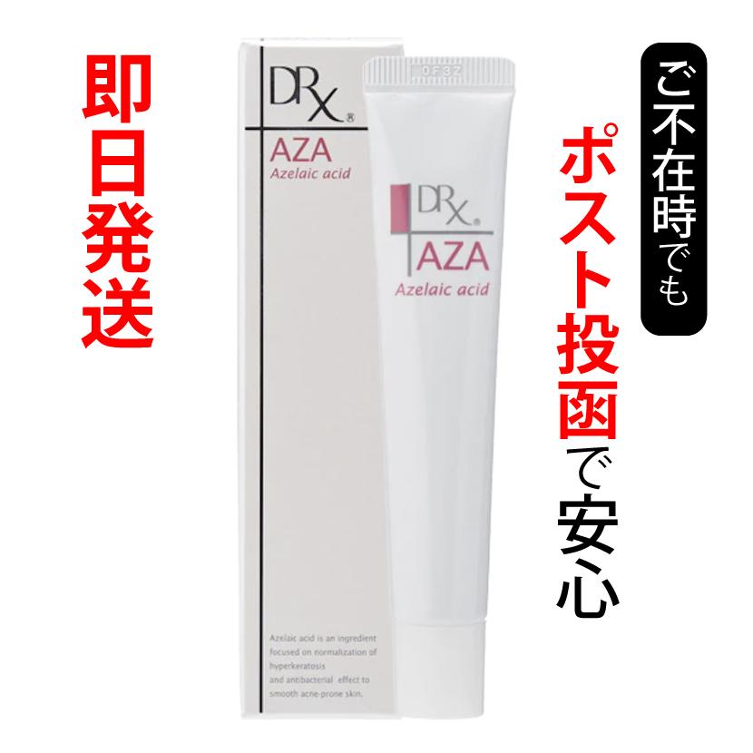 酒さ対策　ニキビアゼライン酸化粧水 50ml＆クリーム20ｇ＆美容液30ml