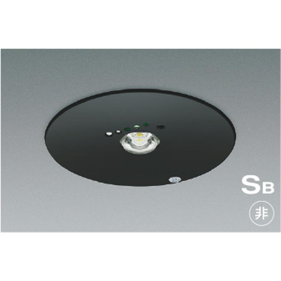 コイズミ[AR52835]非常灯 | KOIZUMI