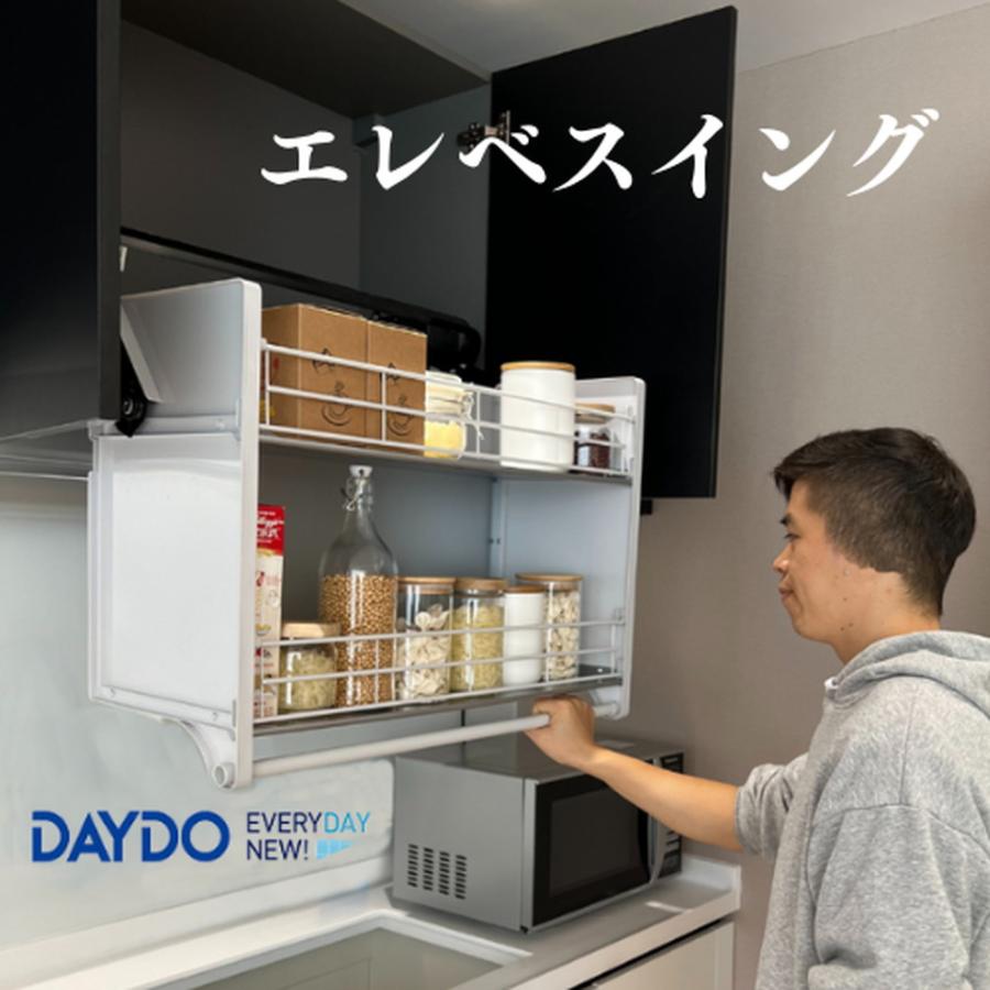ダイドー[E558374]ダウンキャビネット エレベスイング 昇降式 吊戸棚 
