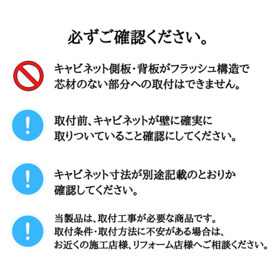 ダイドー[E558375]ダウンキャビネット エレベスイング 昇降式 吊戸棚