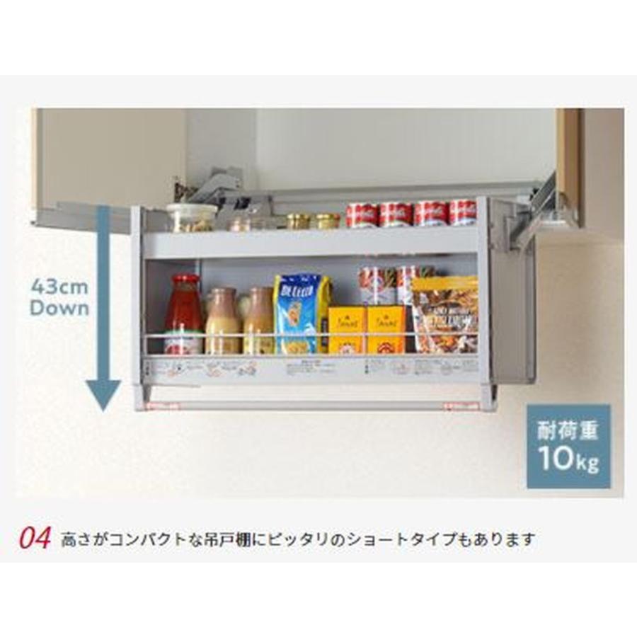 オークス（AUX） オークス[JDS75603]昇降式吊戸棚 : 家store - 通販