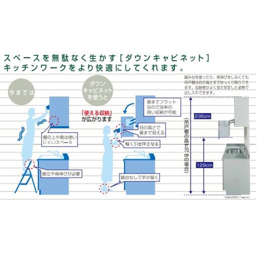オークス（AUX） オークス[JDS900]昇降式吊戸棚 : 家store - 通販