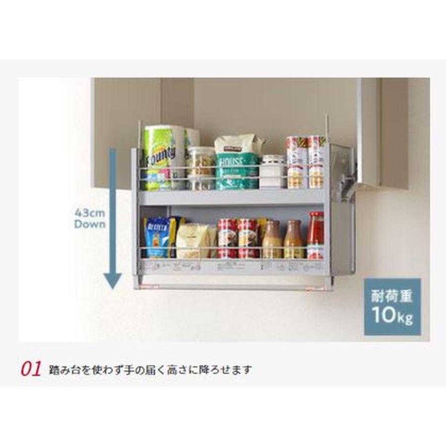 オークス（AUX） オークス[JDS90503]昇降式吊戸棚 : 家store - 通販