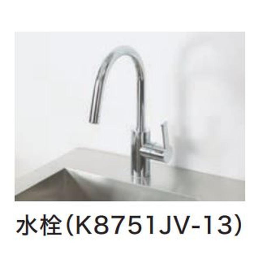 単品購入不可 流し台 シンク 住宅設備 K8751jv 13 Plemium キッチン プレミアムコンパクトキッチン部材変更