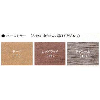 オンラインストア販売 オンリーワン【MY1-4641】フロッテ　表札