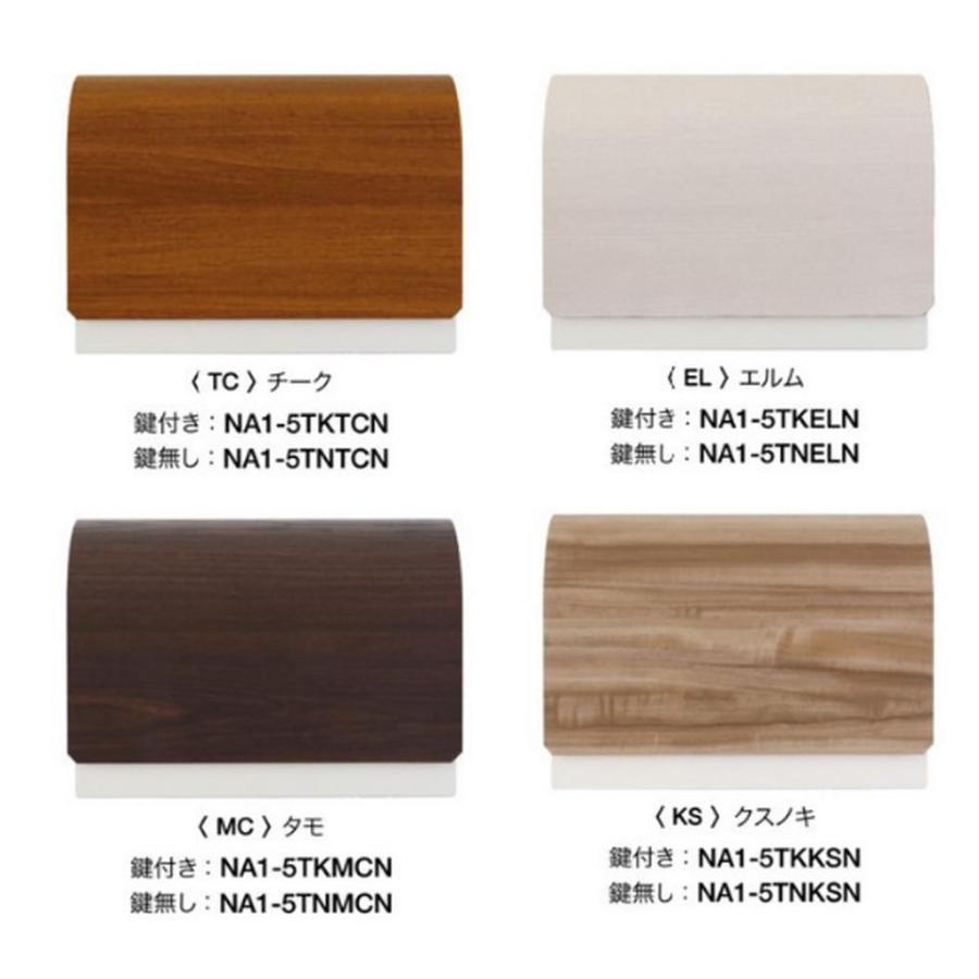 NA1-5TK-N】 オンリーワン 壁掛けポスト Tipo Grain 【公式通販】