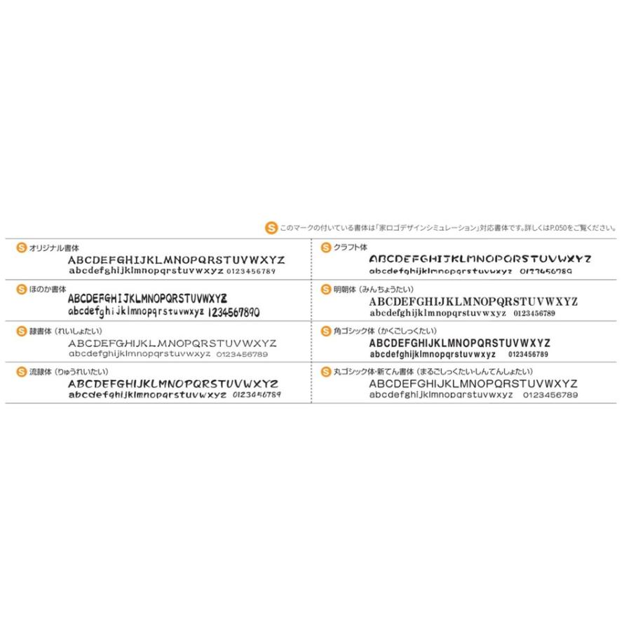 佐藤　黒　1.8ℓ 2本 SM1-S1]丸三タカギ 表札スラッシュメタル | COSYPOOCH.CO.NZ