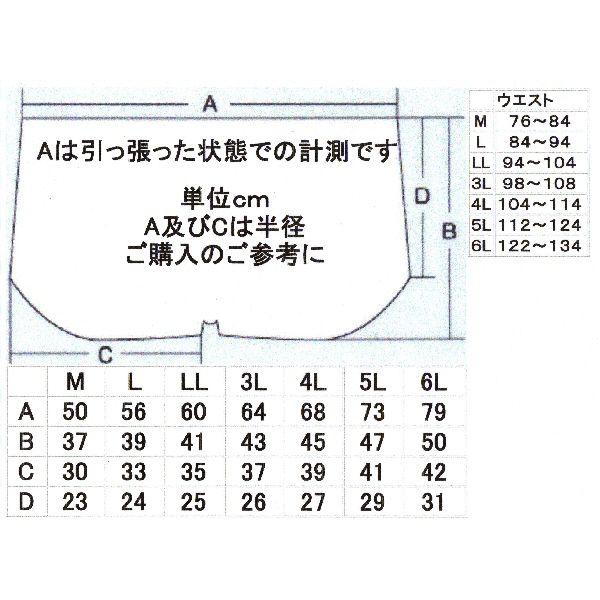 白 トランクス メンズ 下着 ジョギングトランクス 日本製 送料無料 (3L 4L) 綿100% 前開き 白色 パンツ 白下着 |  | 02