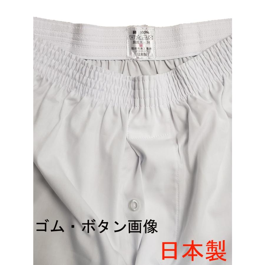 トランクス 白 日本製 メンズ 下着 パンツ 送料無料 大きいサイズ 3L 4L 父の日 ギフト 誕生日 プレゼント 綿100% 前開き |  | 01