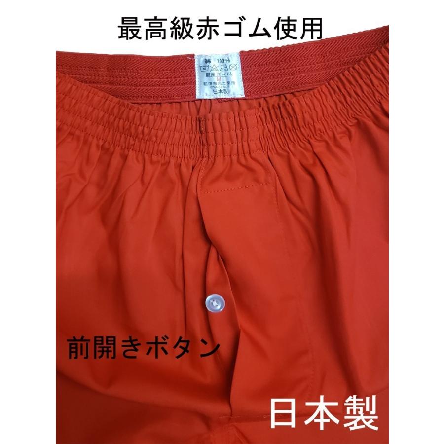 トランクス 赤色 日本製 2枚 セット メンズ 下着 赤 パンツ 送料無料 還暦 父の日 ギフト 誕生日 プレゼント 綿100 Akatrunks 2 稲田布帛ヤフー店 通販 Yahoo ショッピング