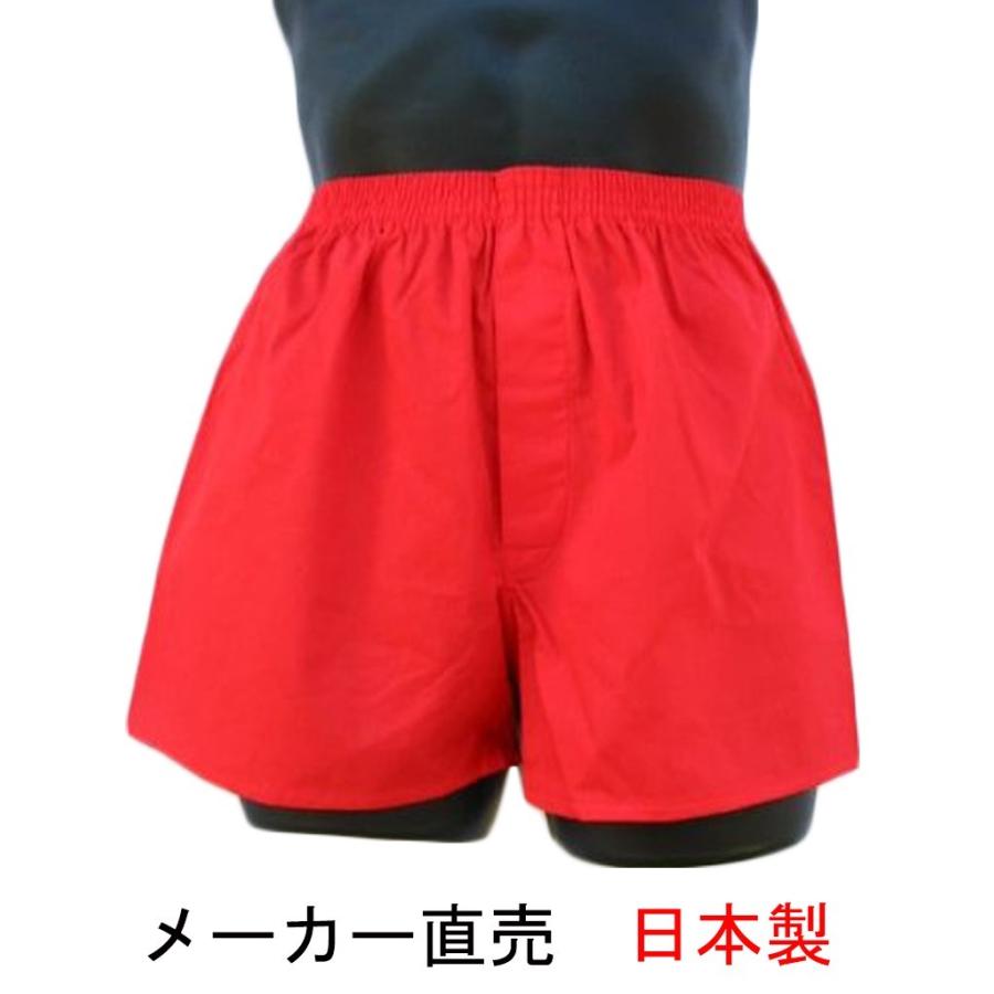 トランクス 赤色 日本製 2枚 セット メンズ 下着 赤 パンツ 送料無料 還暦 父の日 ギフト 誕生日 プレゼント 綿100 Akatrunks 2 稲田布帛ヤフー店 通販 Yahoo ショッピング
