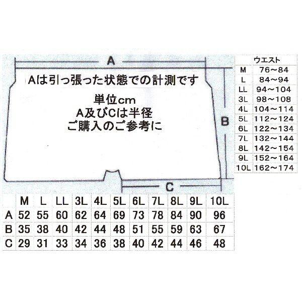 トランクス 赤色 日本製 4枚 セット メンズ 下着 赤 パンツ 送料無料 還暦 父の日 ギフト 誕生日 プレゼント 綿100%｜if-store｜06