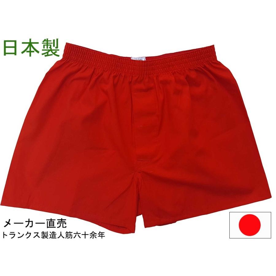 トランクス 赤色 日本製 5枚 セット メンズ 下着 赤 パンツ 送料無料 還暦 父の日 ギフト 誕生日 プレゼント 綿100%
